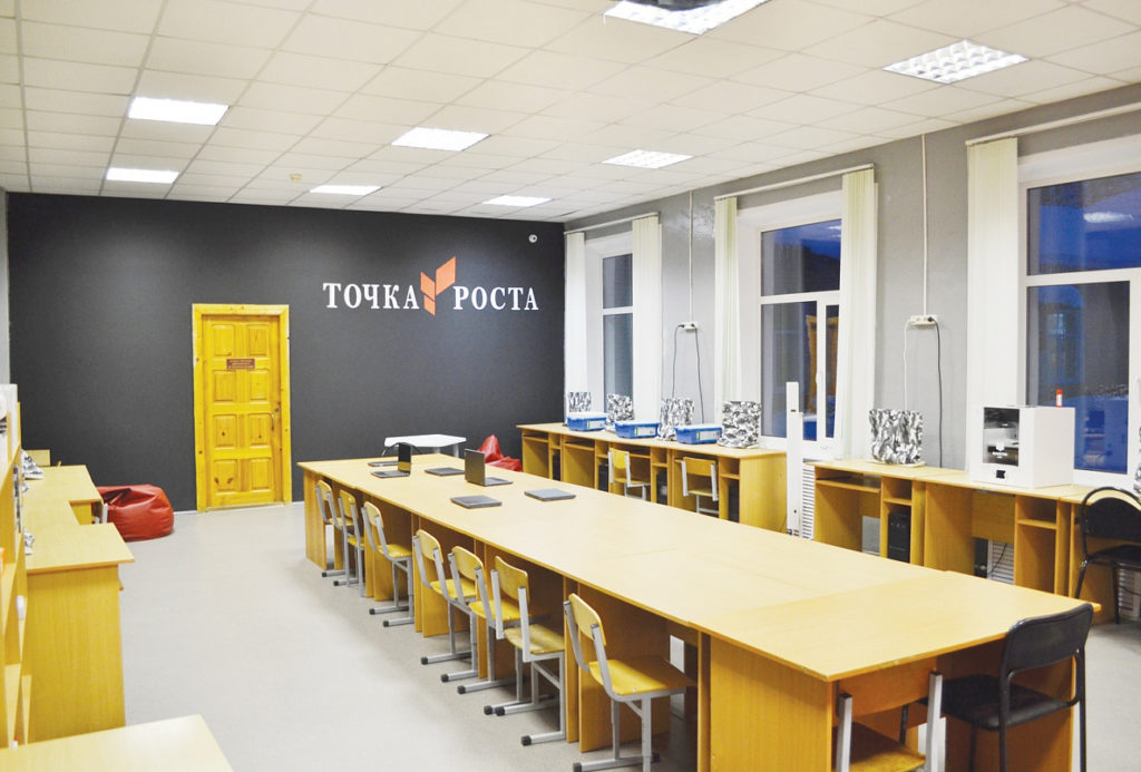В посёлке Сандово Тверской области открыли центр «Точка роста»