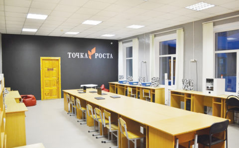 В посёлке Сандово Тверской области открыли центр «Точка роста»