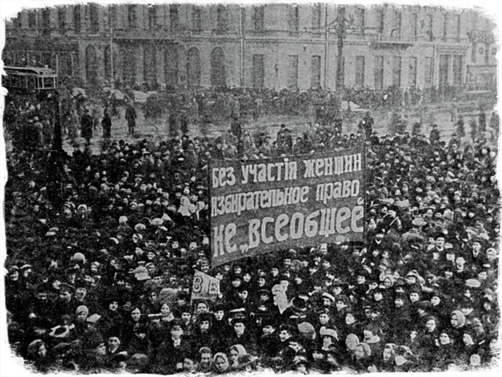 Очередной столетний юбилей 8 марта: читаем в праздник советскую прессу