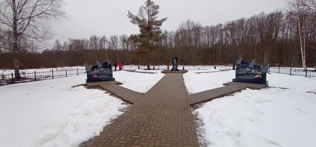Мемориал памяти «новгородской Хатыни»
