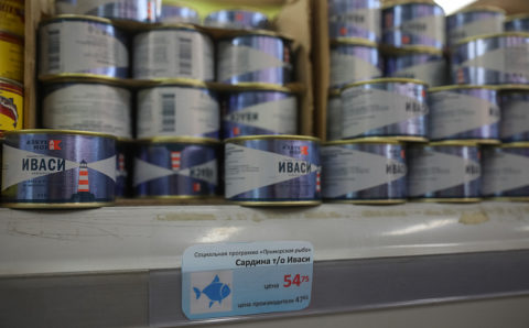 Власти Приморья расширили ассортимент «Приморской рыбы»