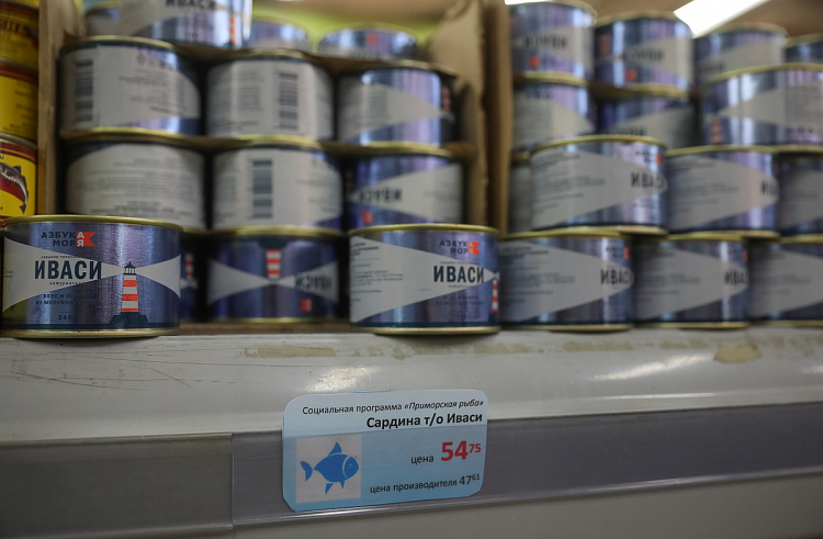 Власти Приморья расширили ассортимент «Приморской рыбы»