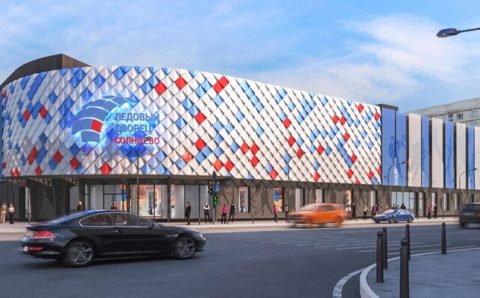 В московском Солнцеве построили новый ледовый дворец