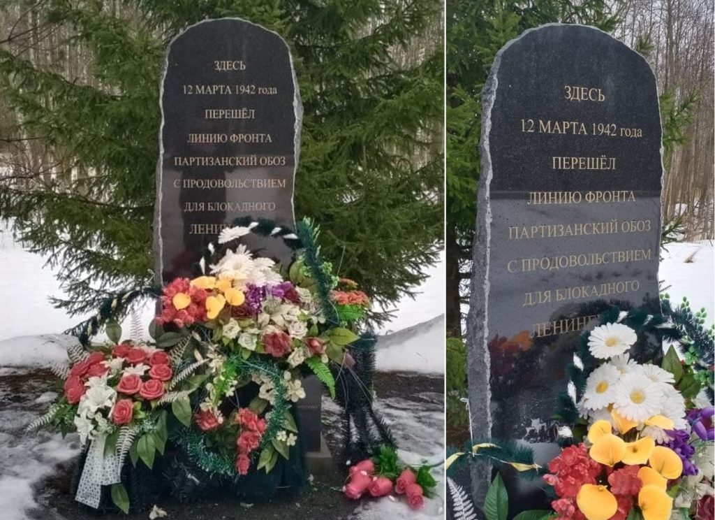 Как партизаны 79 лет назад собрали 42 тонны продуктов