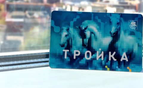 Дептранс Москвы заключил контракт на поставку «Троек» с отечественным чипом