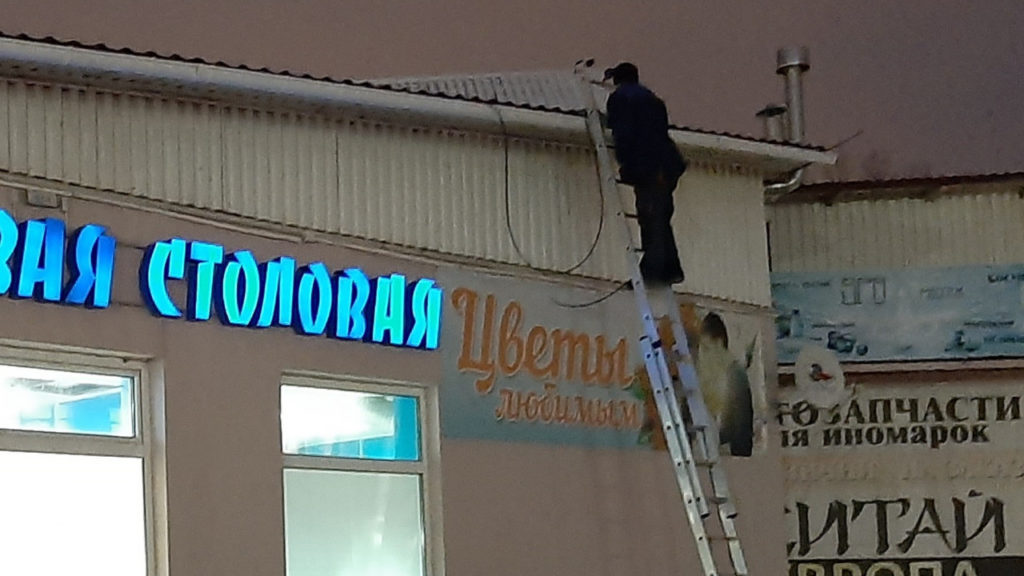 В Подмосковье ликвидировали около 240 незаконных рекламных объектов