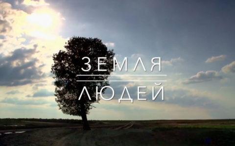 Телеканал «Культура» снимет фильм о жизни коренных народов Хабаровского края
