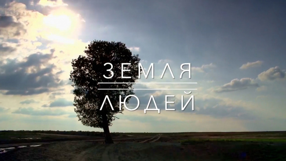 Телеканал «Культура» снимет фильм о жизни коренных народов Хабаровского края