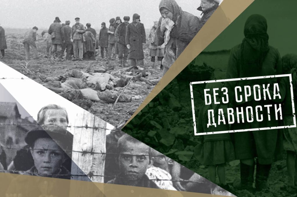 Сборник о геноциде населения во время ВОВ представили в Ростове