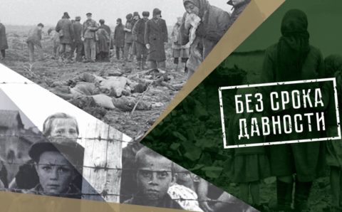Сборник о геноциде населения во время ВОВ представили в Ростове