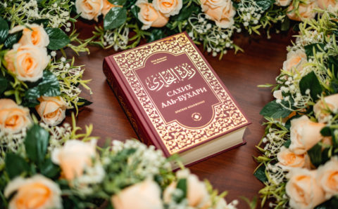 Впервые в России издали перевод второй по значимости книги для мусульман