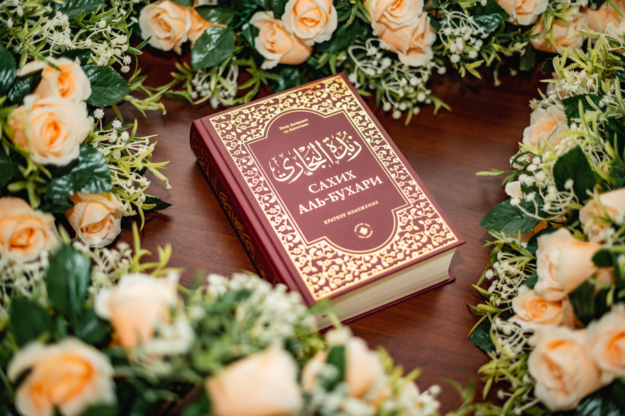 Впервые в России издали перевод второй по значимости книги для мусульман