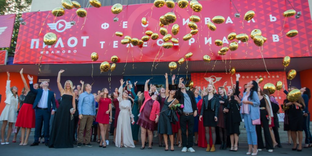 Российский фестиваль сериалов «Пилот» пройдет в Иваново с 25 по 27 июня
