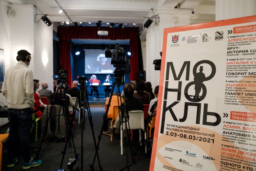 Гран-при Международного фестиваля «Монокль» завоевал спектакль «Сектор Газа»