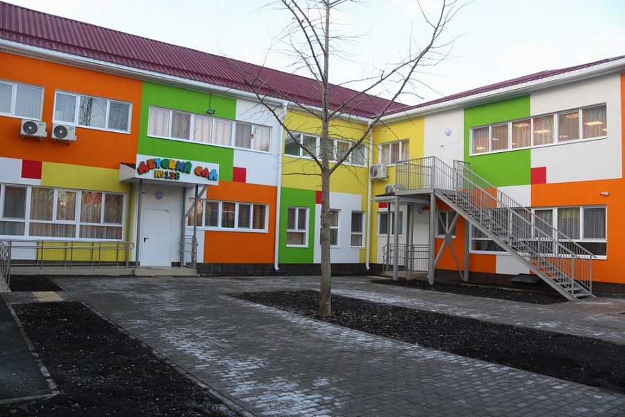 В Краснодаре открылся новый корпус детского сада