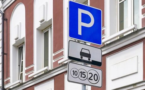 Отсутствие информации об оплате парковок наличными привело к судебным разбирательствам с Комтрансом
