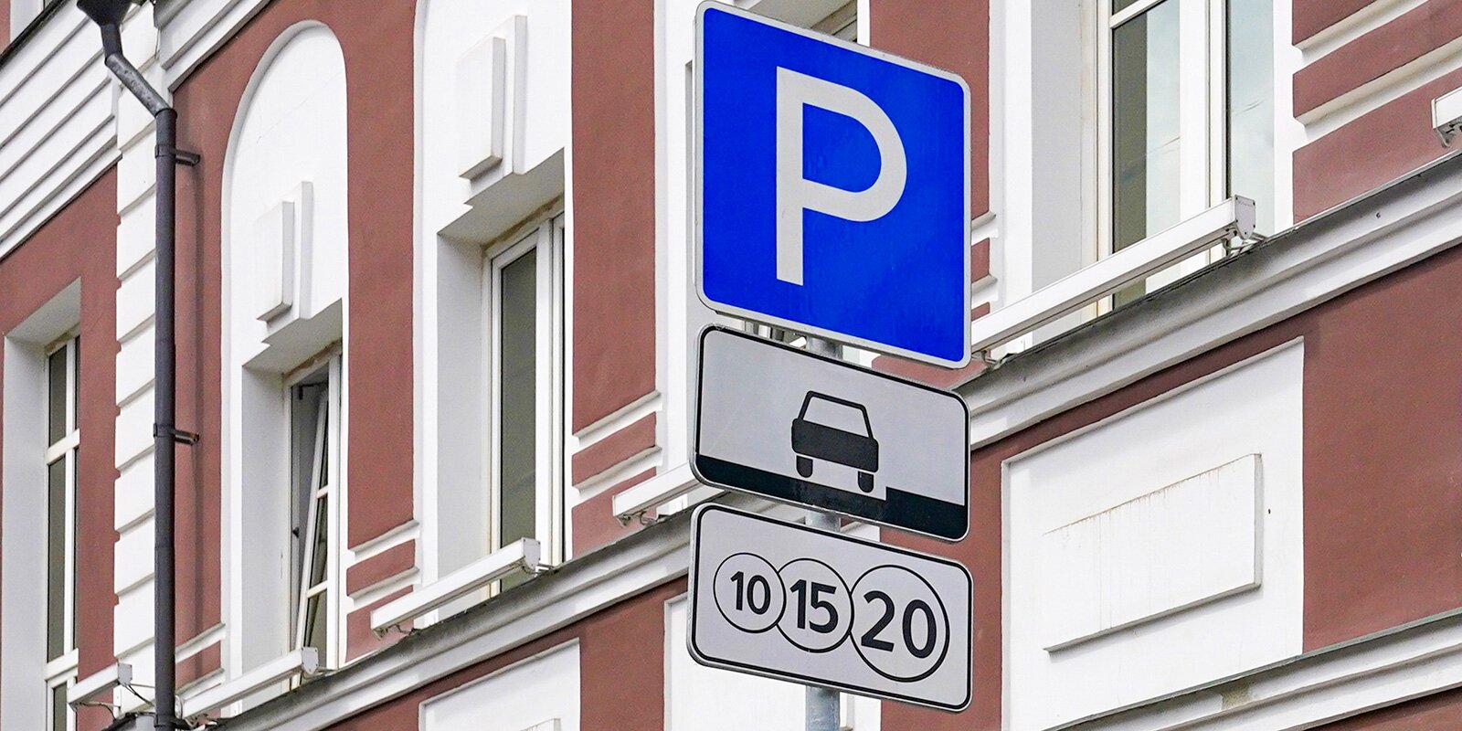 Парковку в Москве сделают бесплатной на один день