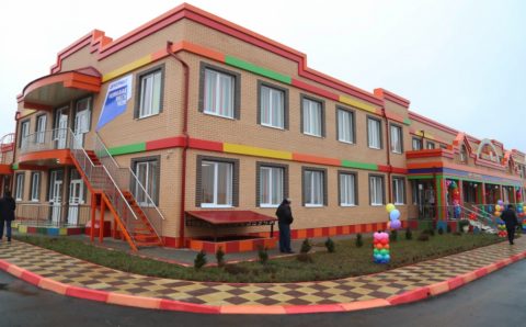 В Ингушетии открыли новый детский сад на 220 мест