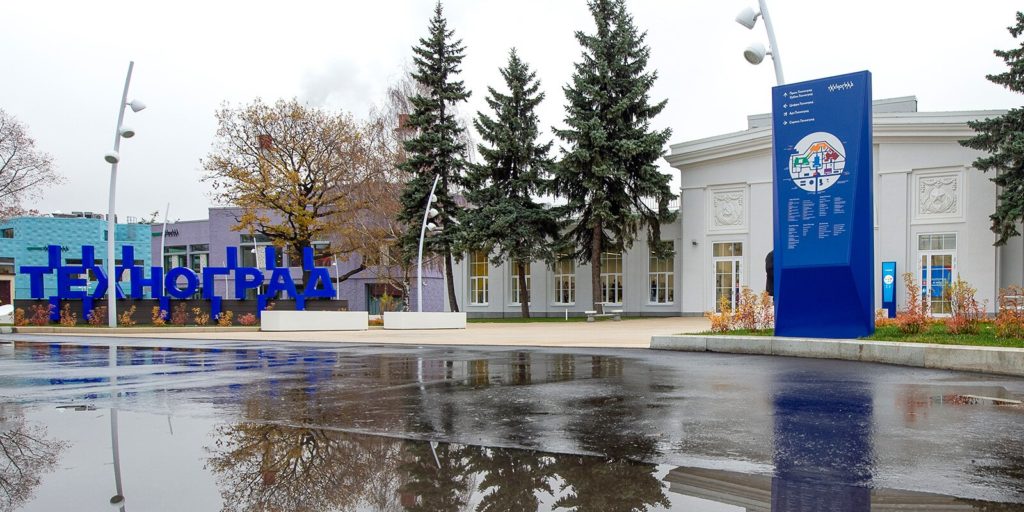Свыше 12 000 москвичей участвовали в краудсорсинг-проекте «Мой Техноград»