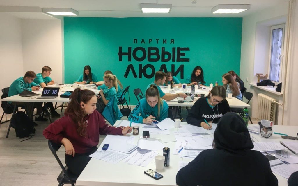 Партия «Новые люди»: прием заявок на политическое шоу «#ДебатыКандитаты» в Подмосковье завершен 