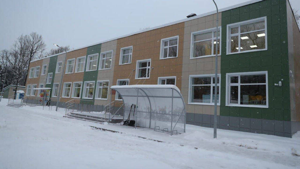 В подмосковном Одинцове отреставрировали детский сад
