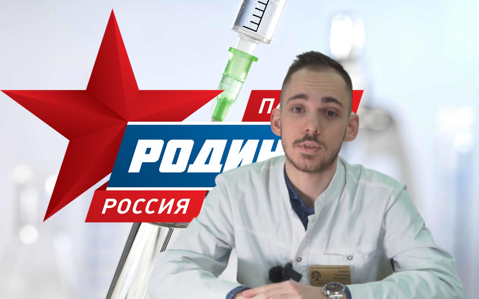 Челябинский эпидемиолог рассказал о том, как проходит вакцинация в регионе