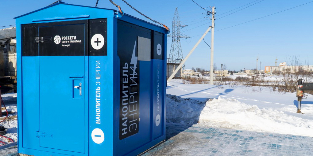 В Ивановской области установили первую систему накопления энергии