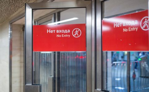 В Москве временно закроют участок Люблинско-Дмитровской линии метро