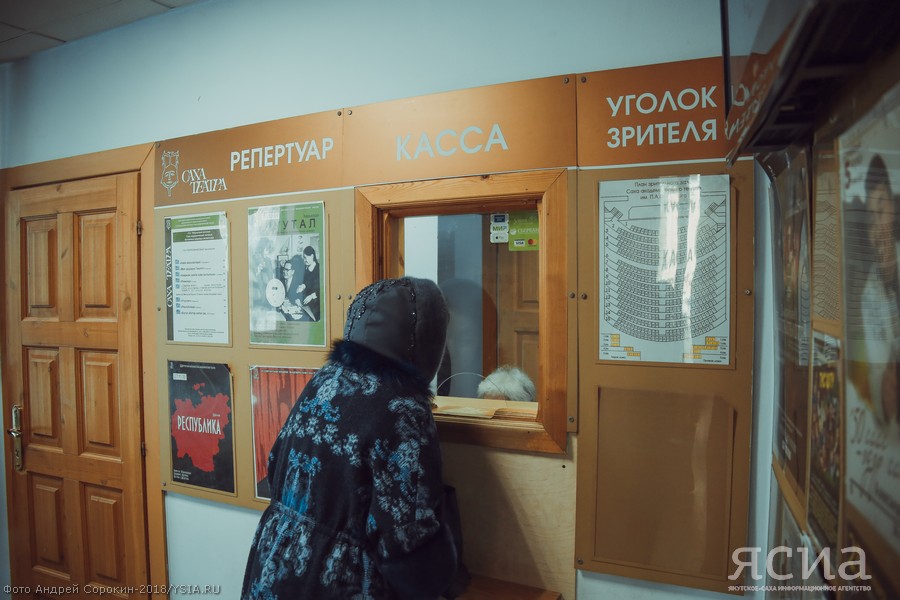 В Якутии вакцинированные пенсионеры старше 60 лет получат льготы