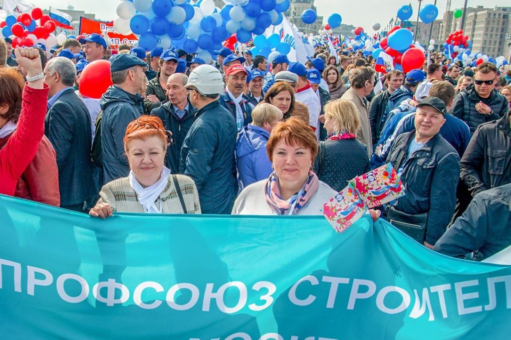 В Хакасии отменили майские митинги и шествия трудящихся