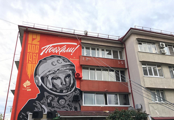 В Сочи появилось граффити с изображением Юрия Гагарина