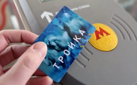 В столице выпустят тематические карты «Тройка» ко Дню космонавтики