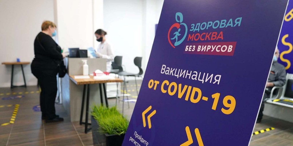 Прививку от коронавируса начали делать в столичном ЦУМе
