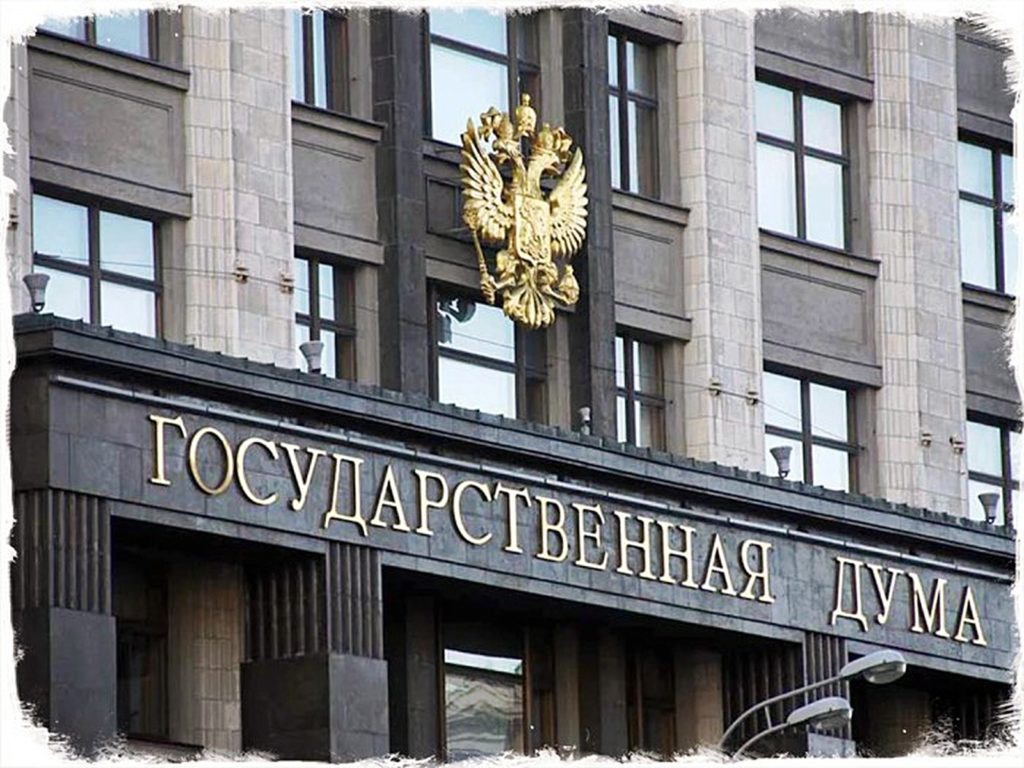 Комитет Госдумы по труду выступил против длинных выходных с 1 по 9 мая