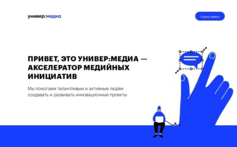В Госдуме прокомментировали новый проект лидеров «Медиазоны»