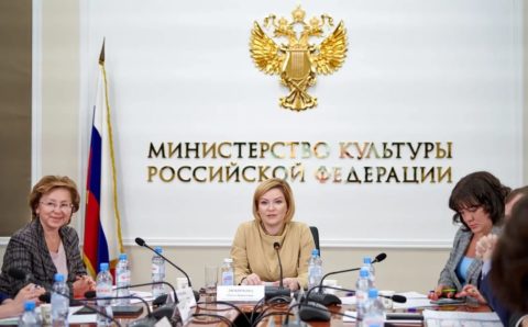 В Москве пройдет детский культурный форум