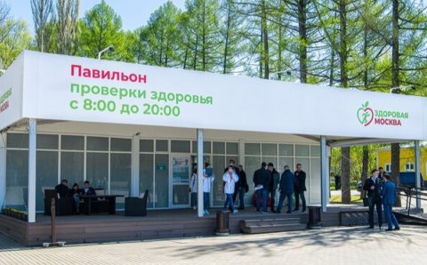 В московских парках открыли общественные павильоны для проверки здоровья