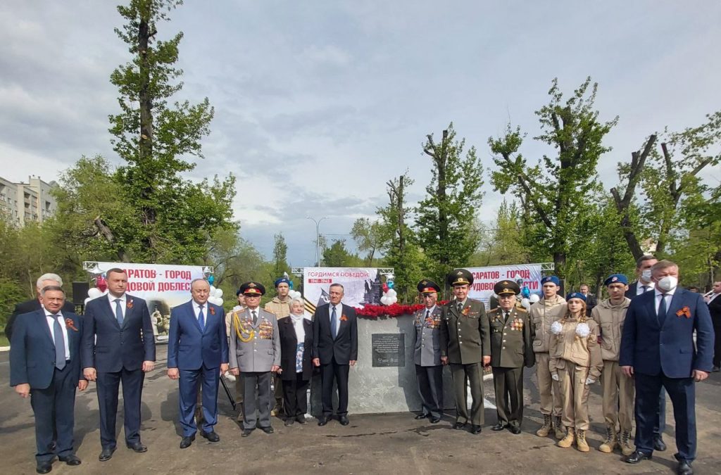 В Саратове заложили камень на месте стелы «Город трудовой доблести»