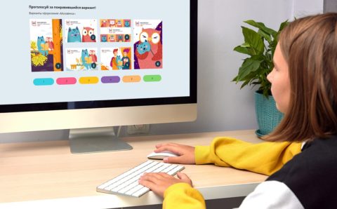 Жителям столицы предлагают выбрать новый дизайн карты «Москвенок»