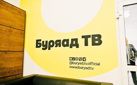 Первый телеканал на бурятском языке запустили в Сибири