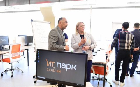 В Сахалинской области открылся IT-парк «Сахалин»