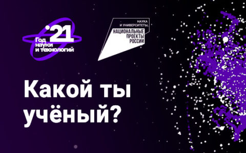 Искусственный интеллект поможет приморцам определиться с профессией