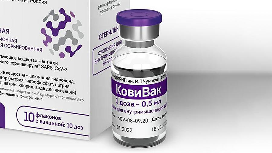 Камчатка получила 1500 доз вакцины «КовиВак»