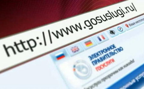 В Саратовской области некоторые услуги переведены в электронный вид