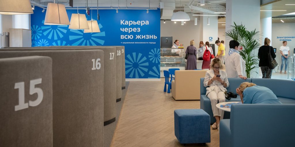 Москвичам предложили летнюю подработку
