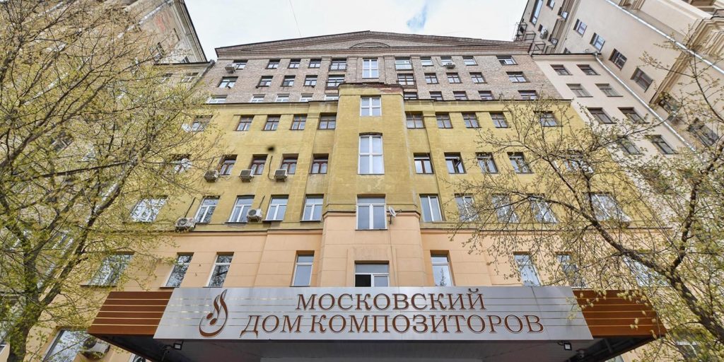 В Москве отреставрируют фасад Дома композиторов