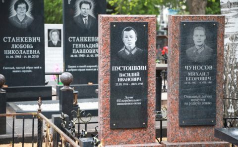 В Липецке перезахоронили останки советского летчика Василия Пустошкина