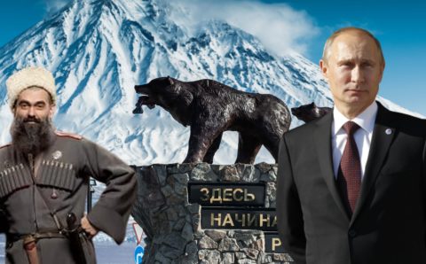«Ас Вентура»: Камчатка, Путин и казаки