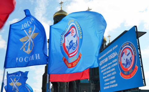В Краснодарском крае состоится международный автопробег