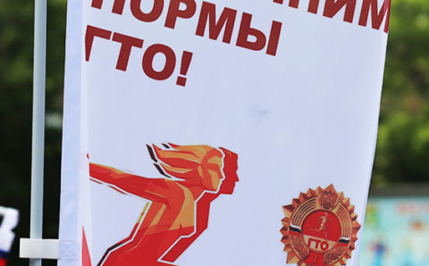 Рекорды ГТО для тех кому за 50